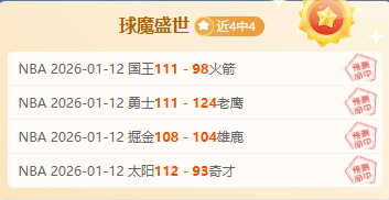 布鲁诺,萨尔托,揭秘切尔西,开元体育集团,开元棋牌官方,开元体育登录