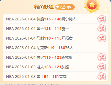 埃利奥特叹,克洛普辞职,非凡时刻雕,开元体育集团,开元棋牌官方,开元体育登录