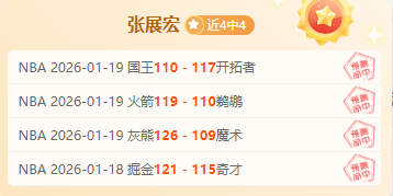 年前荣光再,维拉挑战连,胜纪录,开元体育集团,开元棋牌官方,开元体育登录