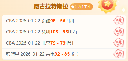 荷尔斯泰因,基尔主场惊,现大逆转,开元体育集团,开元棋牌官方,开元体育登录