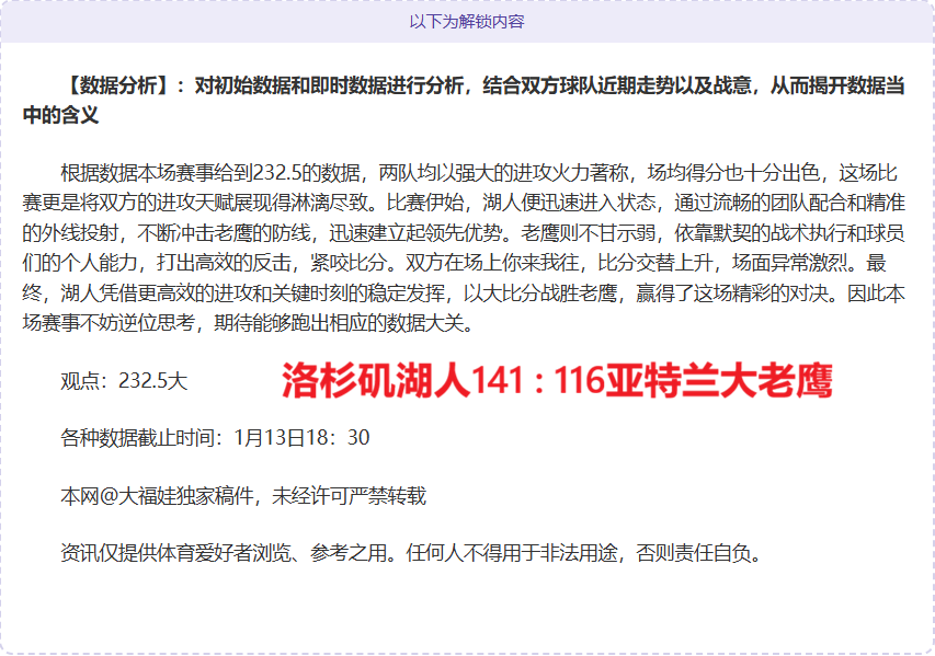 国足世青赛,关键战央视,失播,开元体育集团,开元棋牌官方,开元体育登录