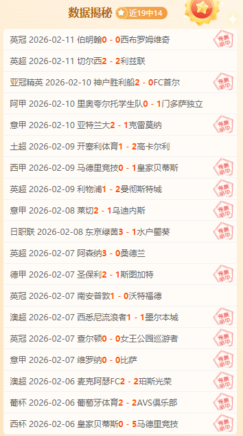 巴特勒交易,传闻,初现端倪,开元体育集团,开元棋牌官方,开元体育登录