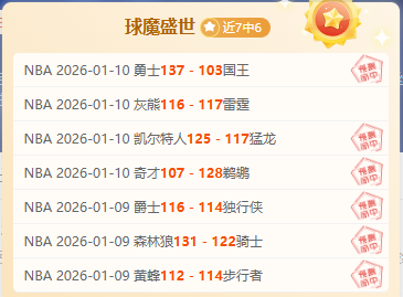 欧冠,赛季小组赛,轮亮点回放,开元体育集团,开元棋牌官方,开元体育登录