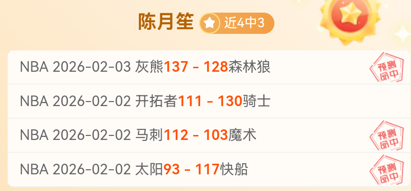 连续不幸,浓眉伤情严,具体缺阵期,开元体育集团,开元棋牌官方,开元体育登录