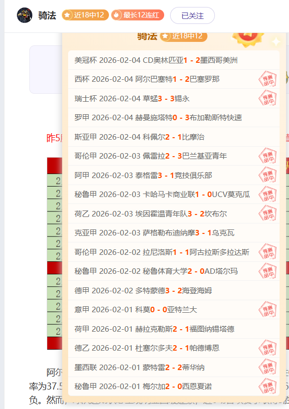 帕利尼亚谈,转会拜仁受,未来还有机,开元体育集团,开元棋牌官方,开元体育登录