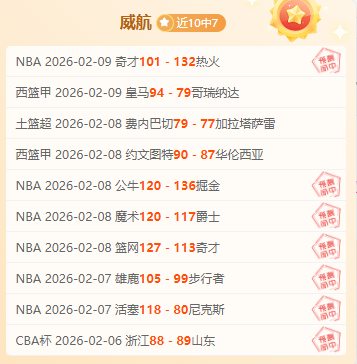 欧洲杯夫人,团竞艳,津琴科娇妻,开元体育集团,开元棋牌官方,开元体育登录