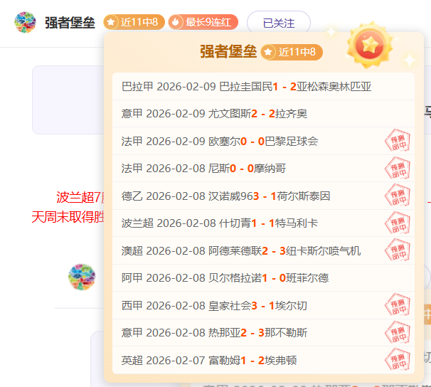 瓜迪奥拉续,约曼城,马雷斯卡成,开元体育集团,开元棋牌官方,开元体育登录
