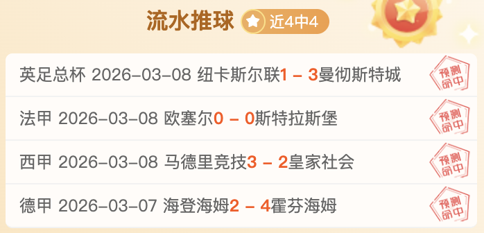 瓜迪奥拉续,约曼城,马雷斯卡成,开元体育集团,开元棋牌官方,开元体育登录