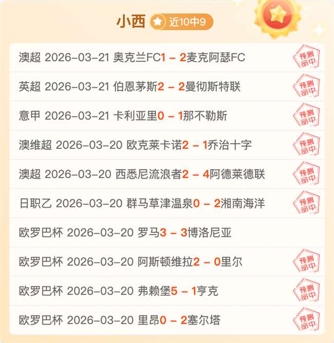 约翰,特里或将执,掌利雅得青,开元体育集团,开元棋牌官方,开元体育登录
