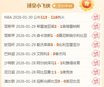 山东体育安,全保障会议,圆满落幕,开元体育集团,开元棋牌官方,开元体育登录