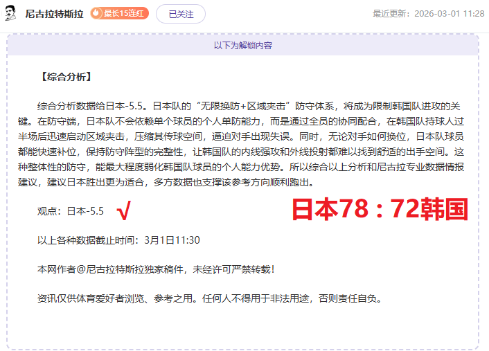 山东体育安,全保障会议,圆满落幕,开元体育集团,开元棋牌官方,开元体育登录