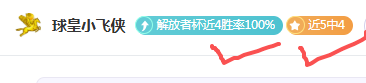 全国少运会,精彩回放,赛事完美收,开元体育集团,开元棋牌官方,开元体育登录