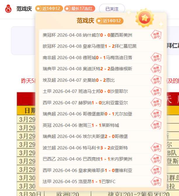 广东队名帅,下课,专家分析未,开元体育集团,开元棋牌官方,开元体育登录
