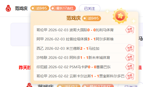 山东泰山,精英队法国,留学启航,开元体育集团,开元棋牌官方,开元体育登录