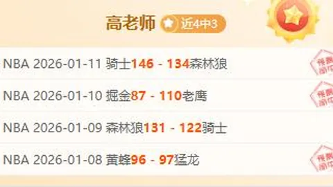 英超足总杯爆冷，红军逆转胜蓝军，枪手出局，四强仅剩森林队存一线生机