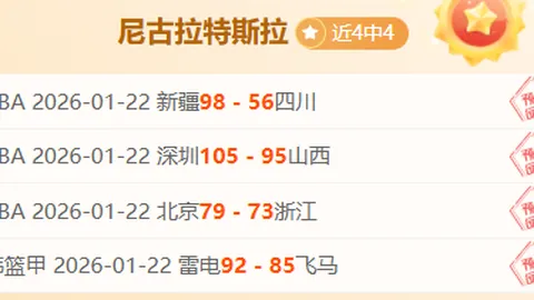 荷尔斯泰因基尔主场惊现大逆转，多特蒙德2-4意外败北