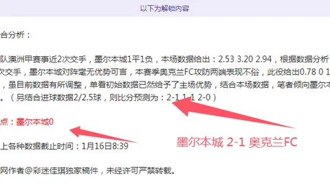 中国冰雪运动热度不断攀升：约翰·埃利亚施亲历热情洋溢