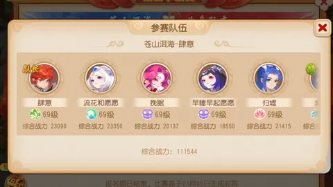 意甲激战正酣！5胜3负势头强劲，不容错过的精彩对决即将上演！