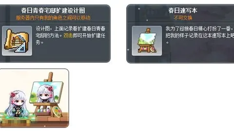 “亚冬会视角下的国际视野：热带国家冬季运动技能提升的关键作用”